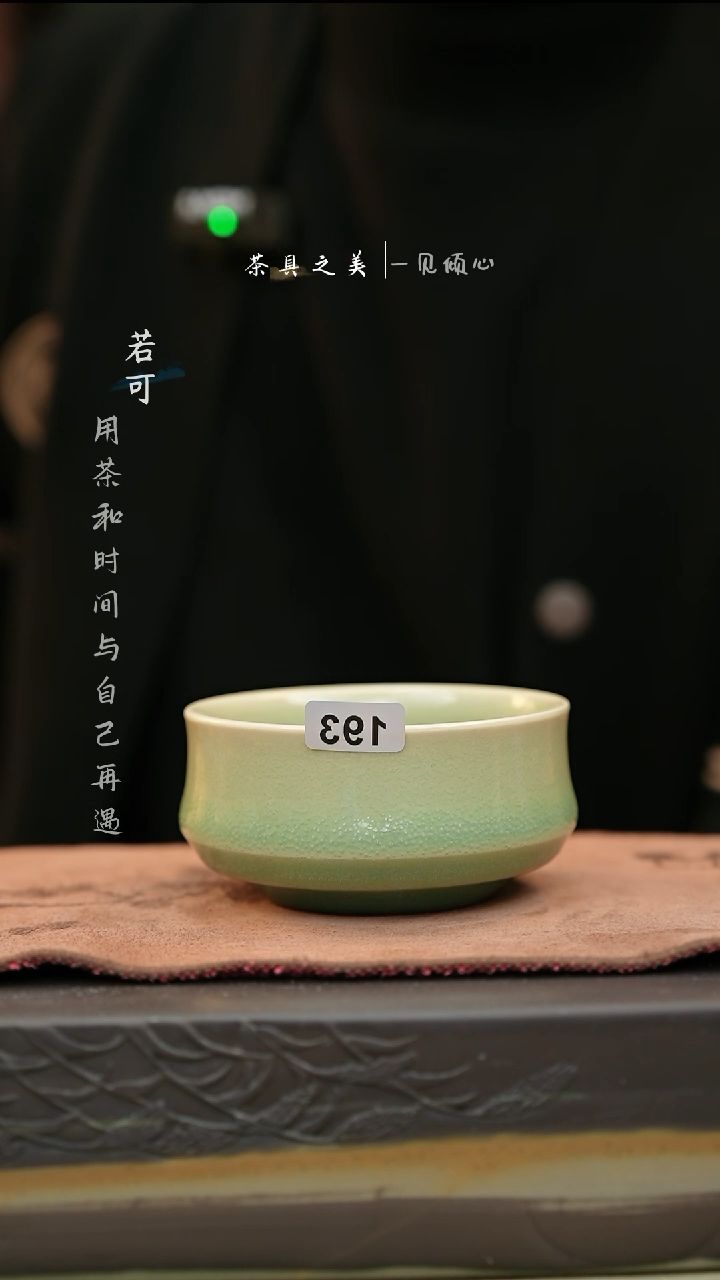 【闪购商品】杯神垕窑变钧瓷-玉石釉单杯
