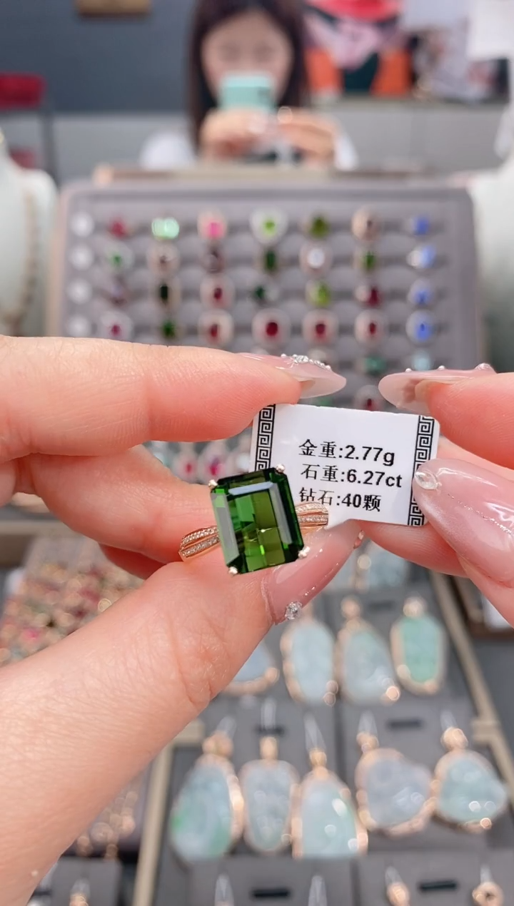 18K金镶嵌戒指碧玺6.27