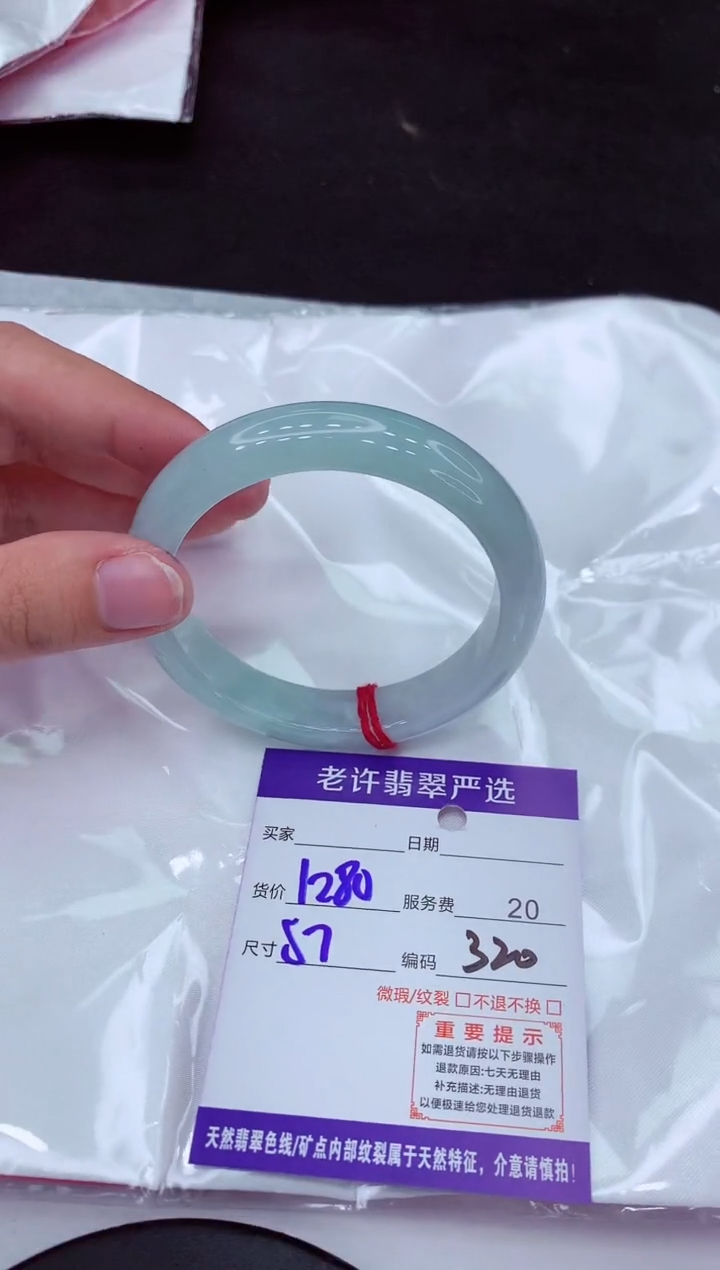 【闪购商品】翡翠手镯未镶嵌1111111111111