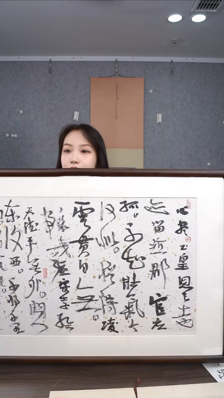 书法王老师字画装裱