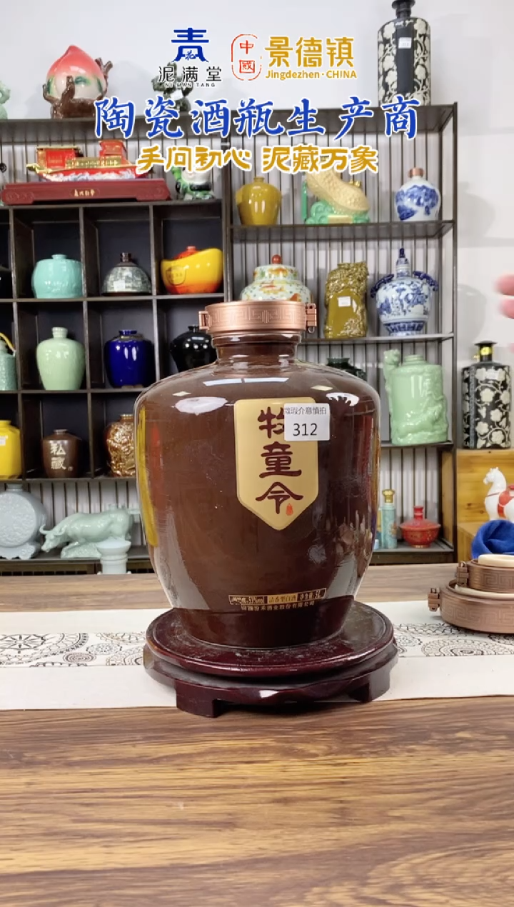 10斤咖色 牧童玲 312微瑕无锁不支持退换