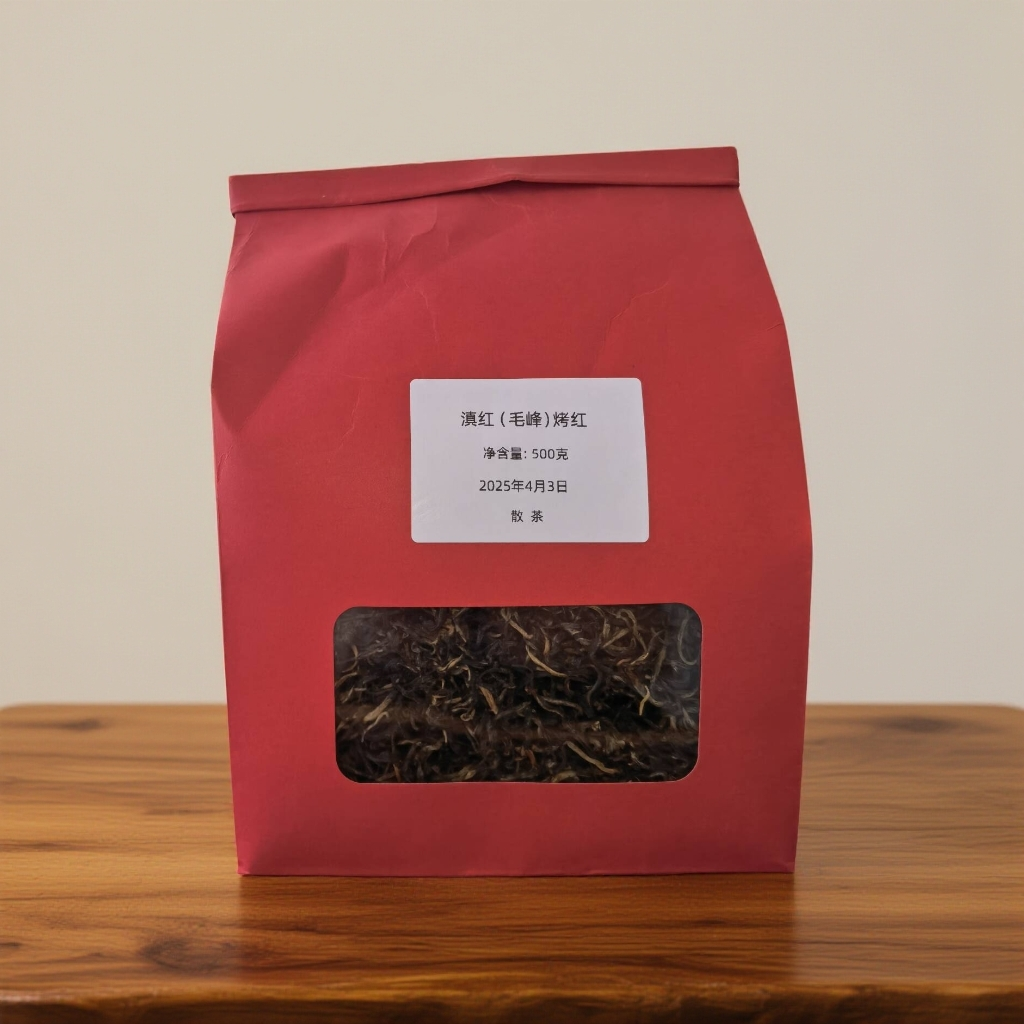 滇红茶（毛峰）韵味十足 焦糖香  甜蜜醇厚