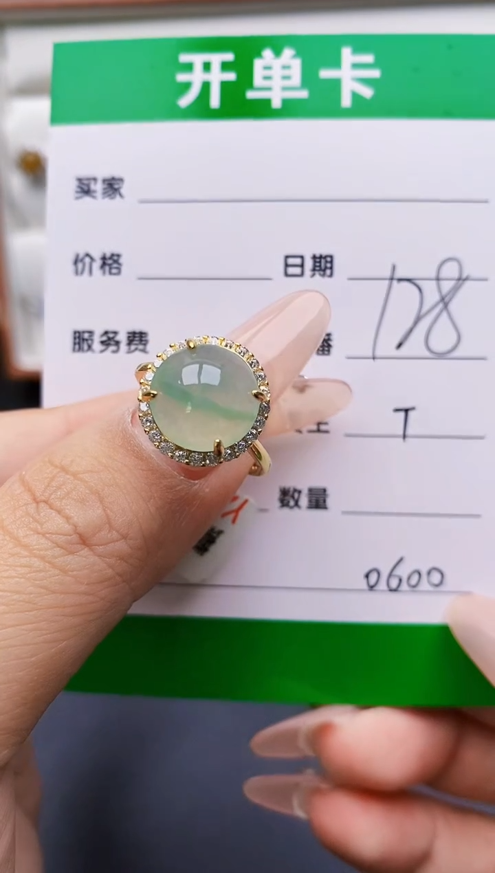 翡翠戒指银S925镶嵌0600