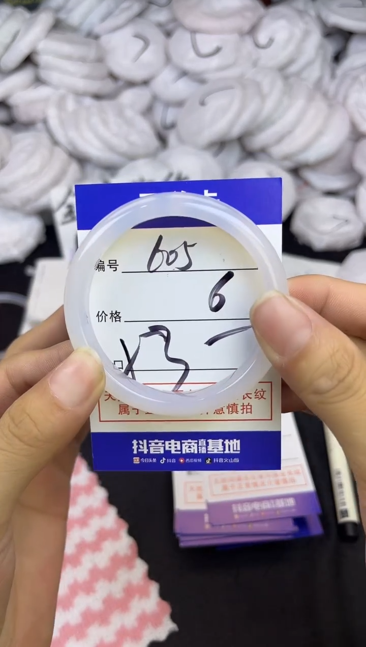 玛瑙/玉髓手镯未镶嵌605