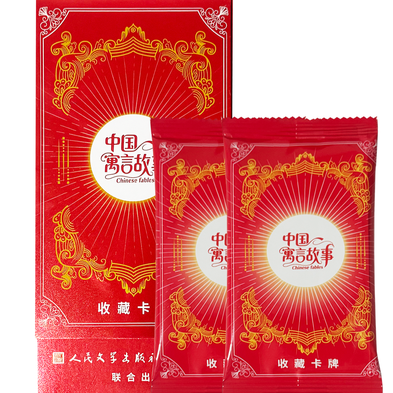 【浮浮】中国人民出版社×仟游漫优<中国寓言故事>卡牌盲盒（代拆）