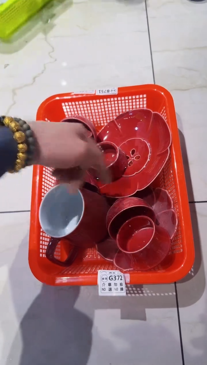 【闪购商品】微瑕商品 介意勿拍