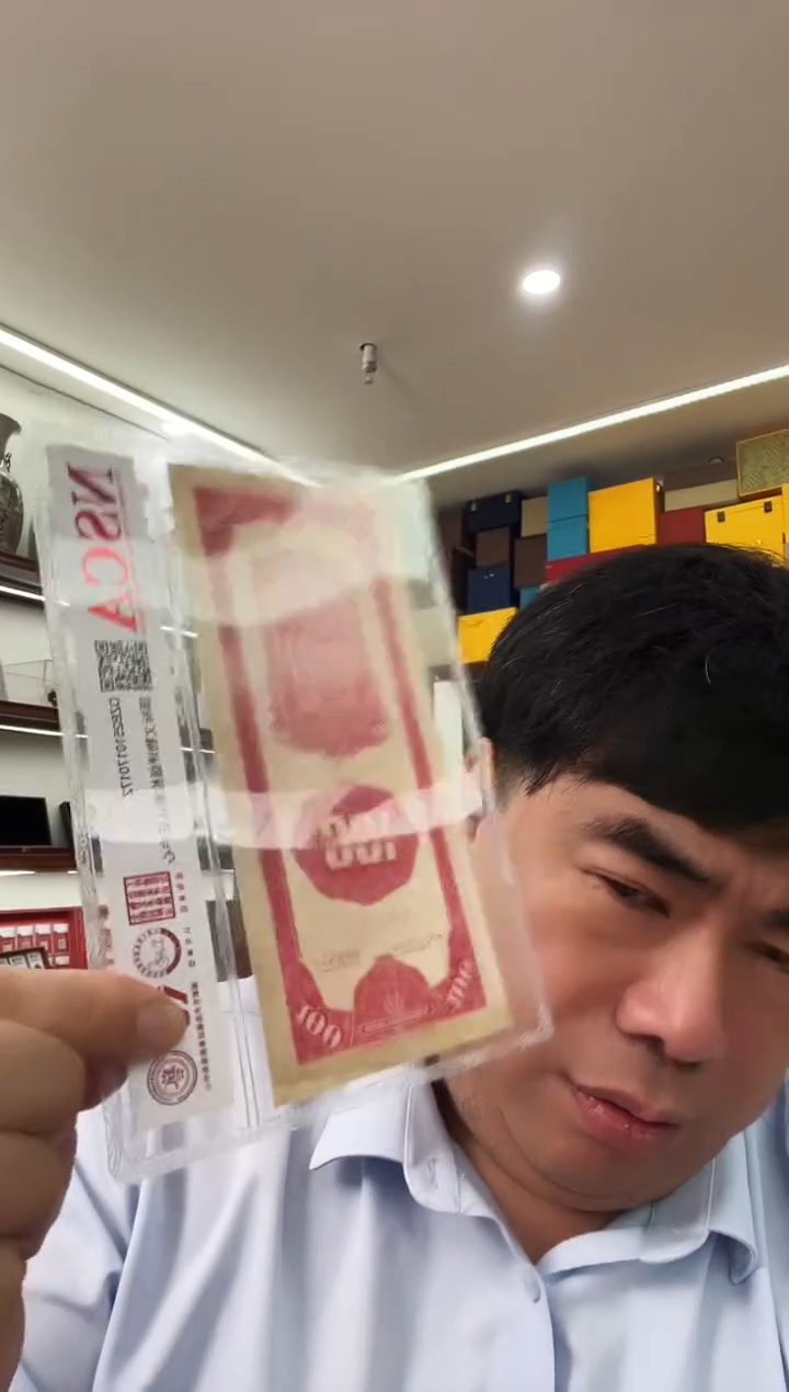 纸民国纸币（关金卷）同分数随机发