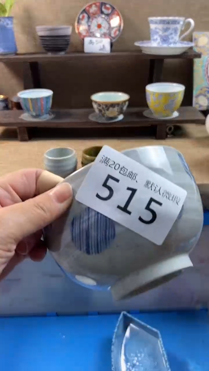 其他陶幸**✨515满20包邮，感谢支持。