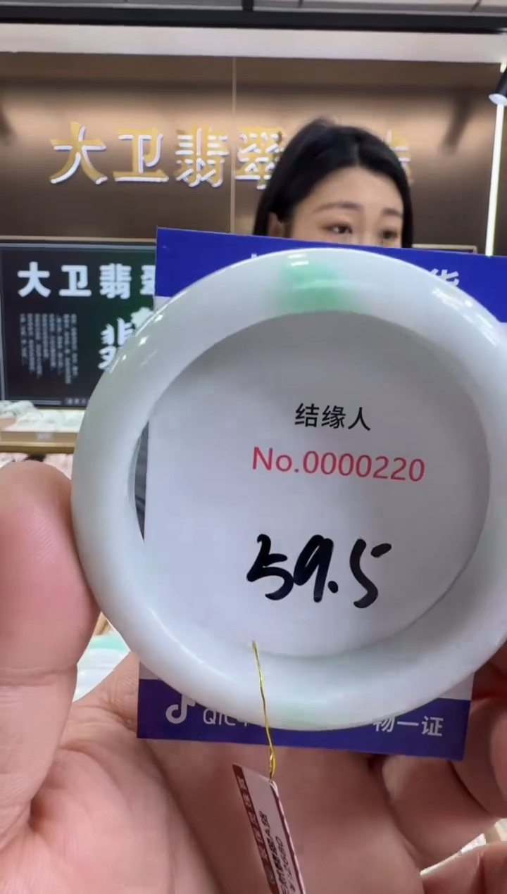 未镶嵌手镯翡翠天然缅甸a货翡翠