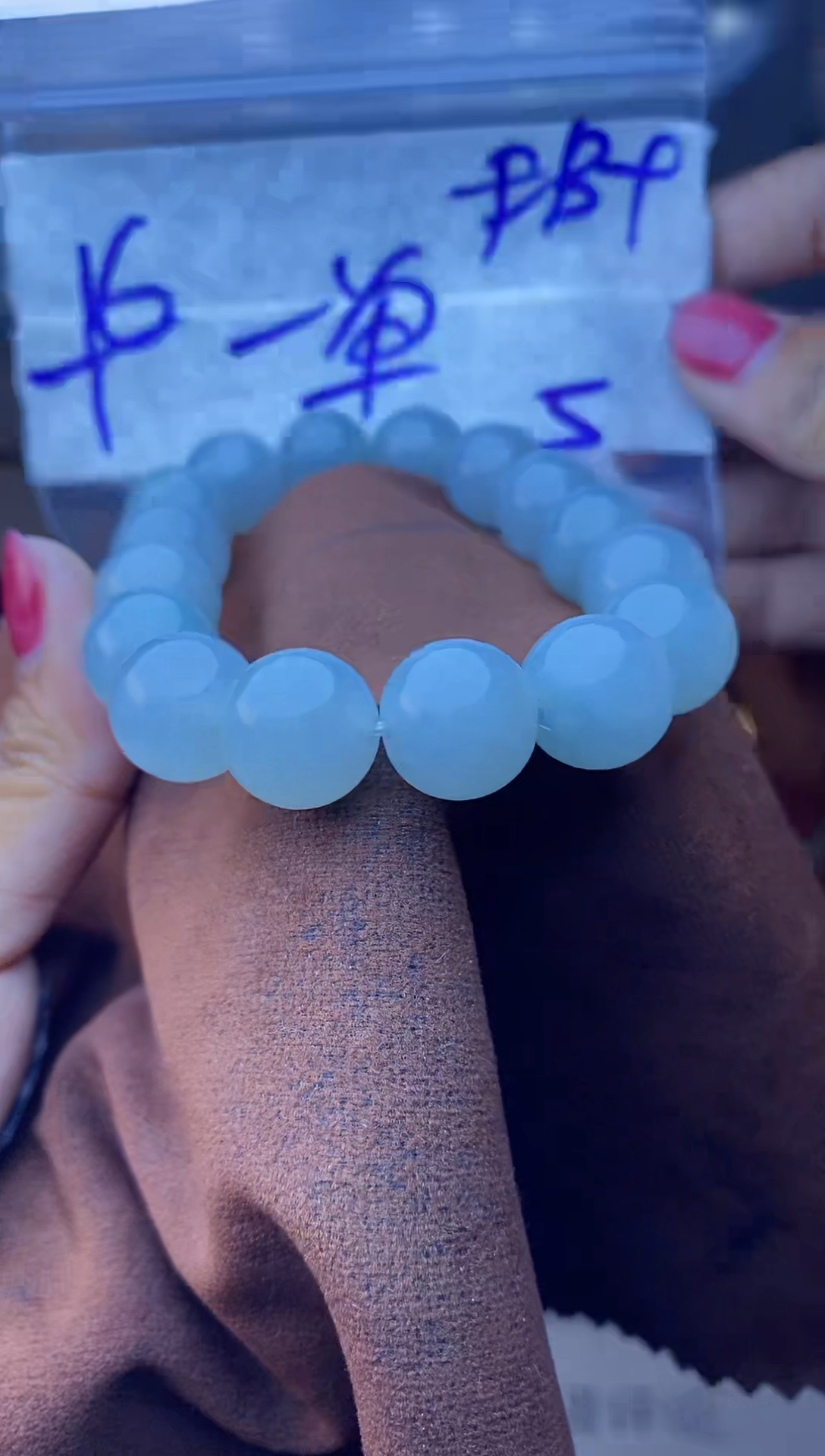 【闪购商品】定制翡翠未镶嵌珠串 多样性发货 拍一发一