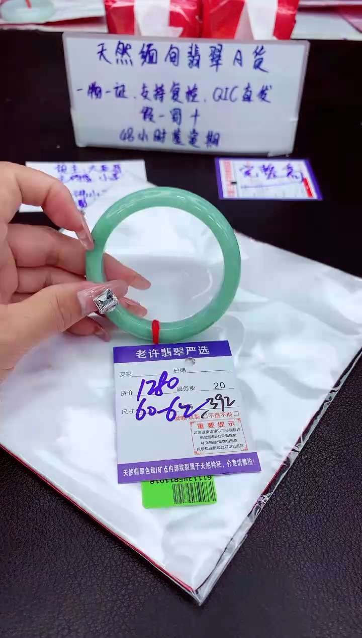 【闪购商品】翡翠未镶嵌手镯11111111