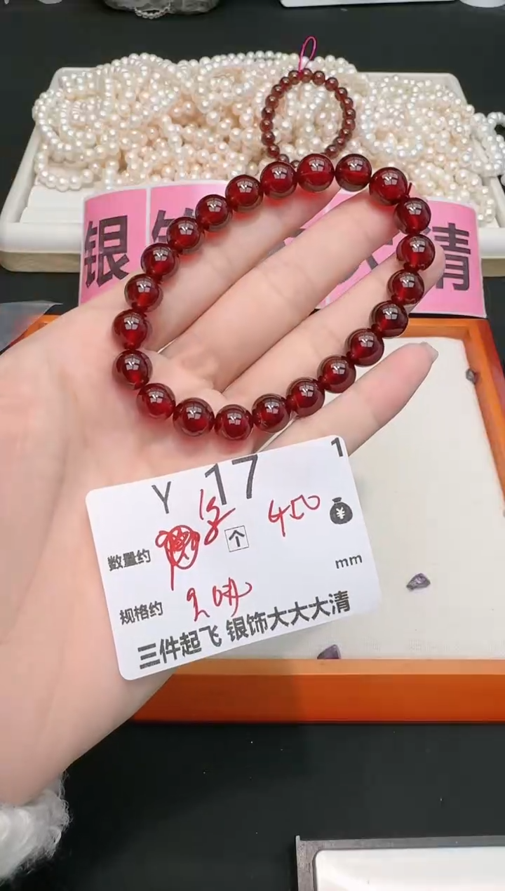 【闪购商品】石榴石手串未镶嵌多样性发一Y17