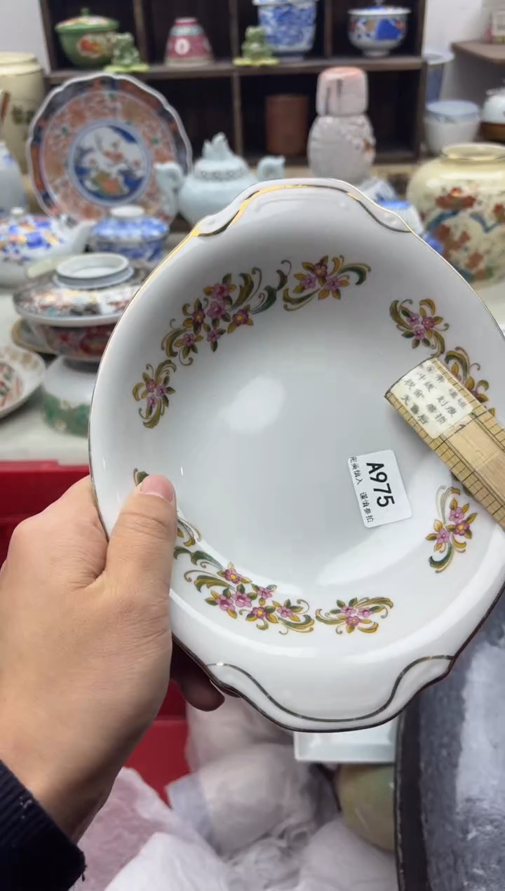 【闪购商品】碟975A............