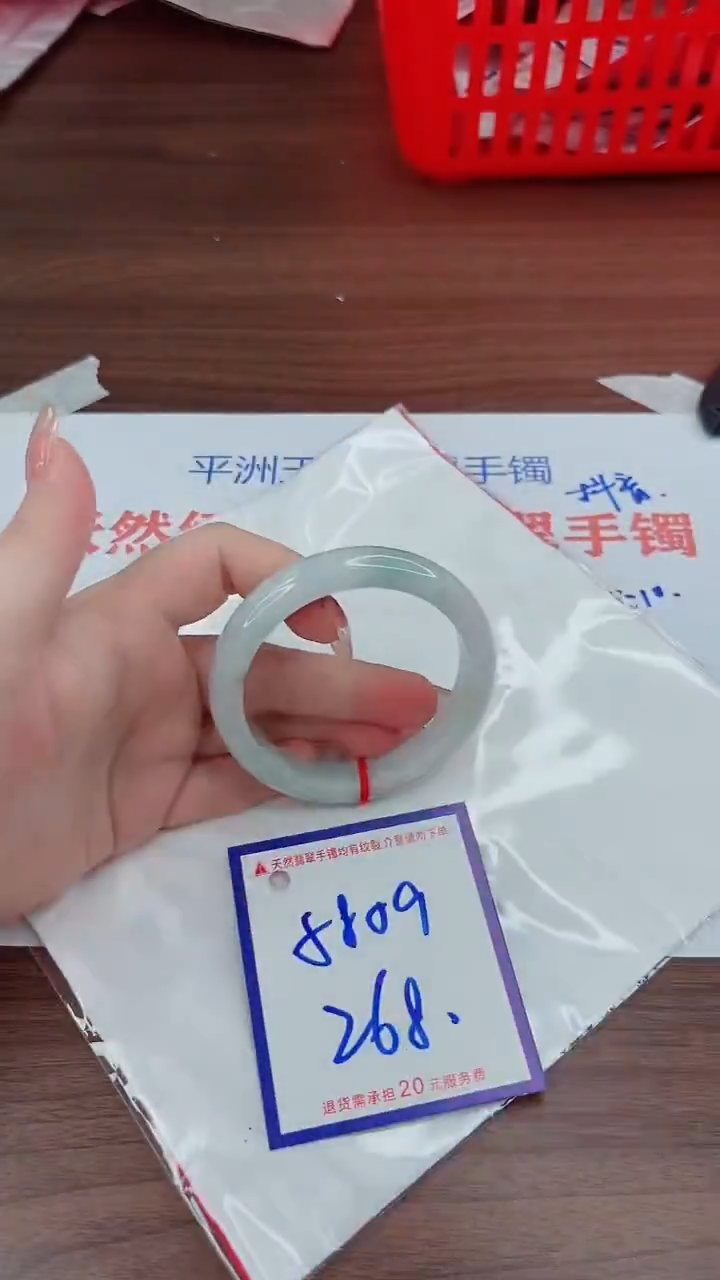 未镶嵌手镯翡翠11111111