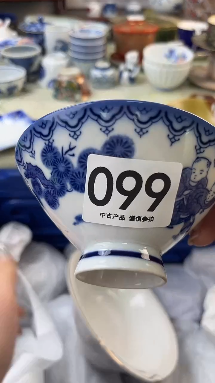 瓷片1*0009........