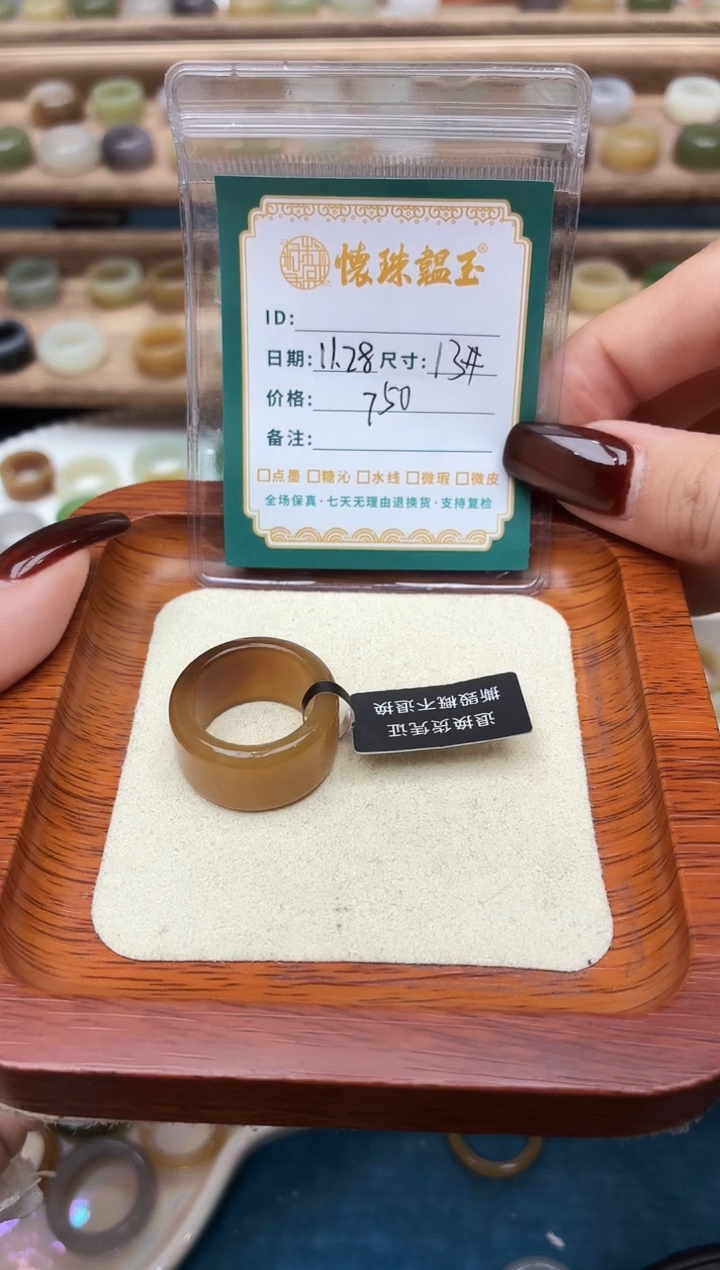 未镶嵌戒圈和田玉少***少13号