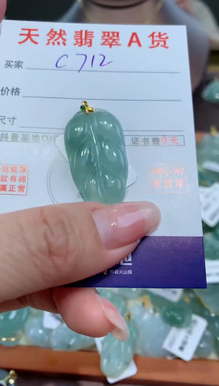 【闪购商品】翡翠颈饰18K金镶嵌天然缅甸a货翡翠