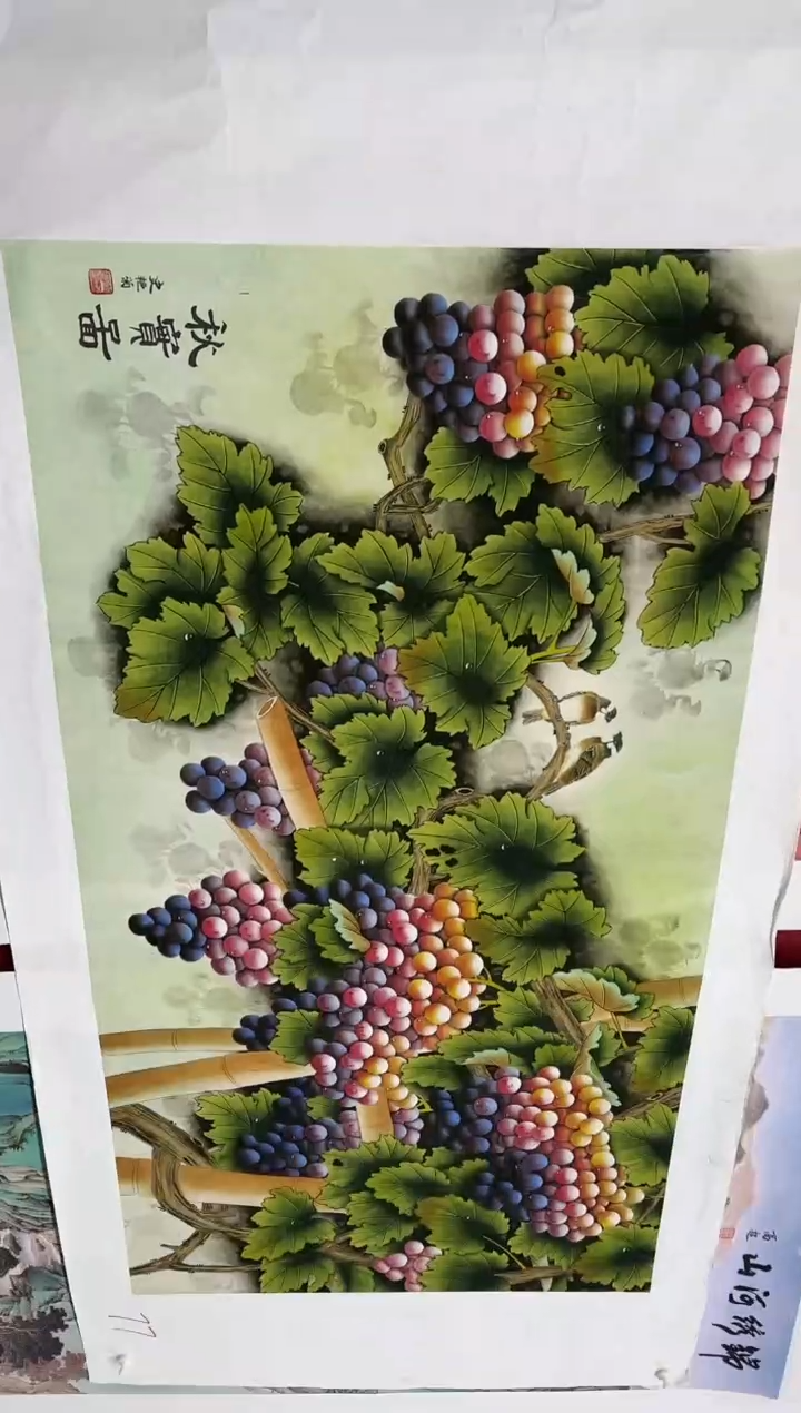 雅趣臻品甄选国画