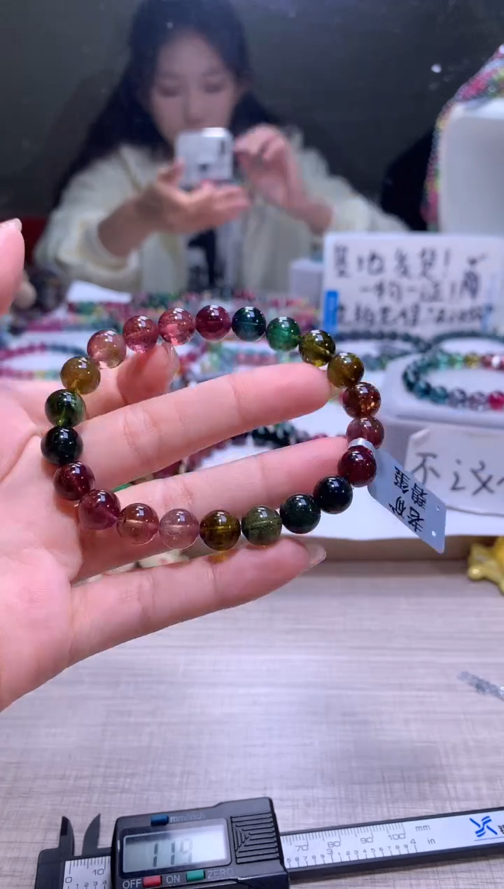 【闪购商品】碧玺手链未镶嵌A28【天然碧玺】