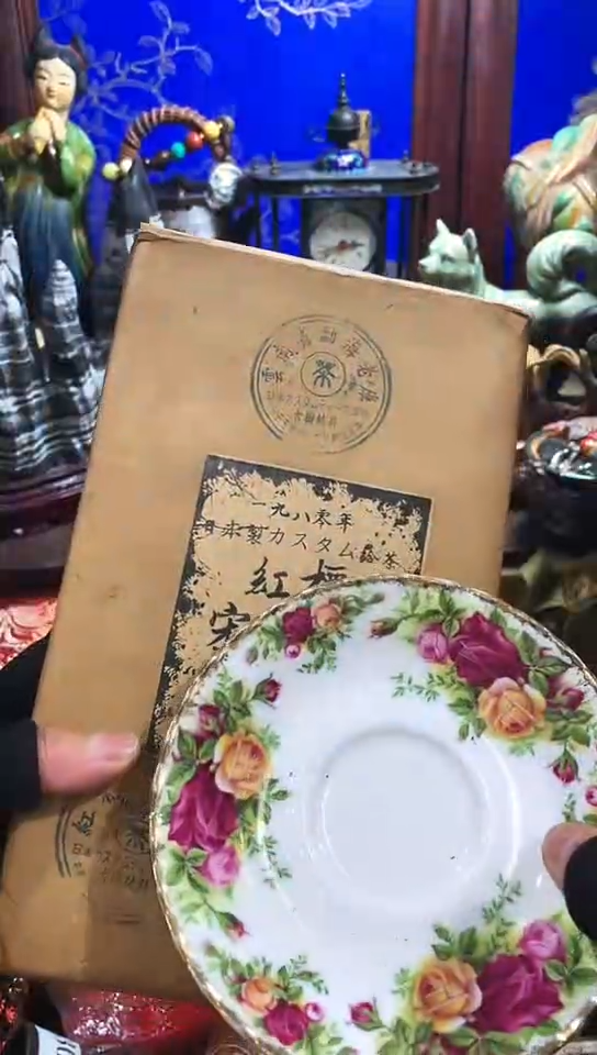 【闪购商品】瓷器默认链接一物一拍