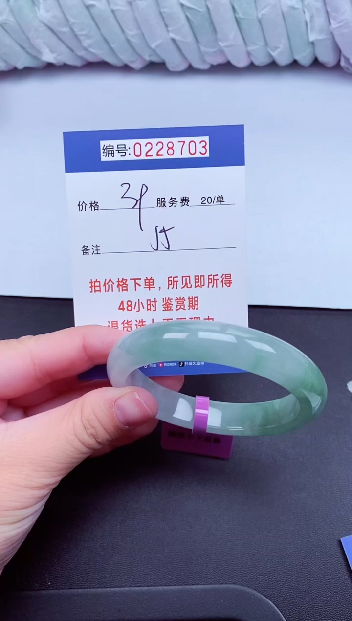 以实物为准000228703