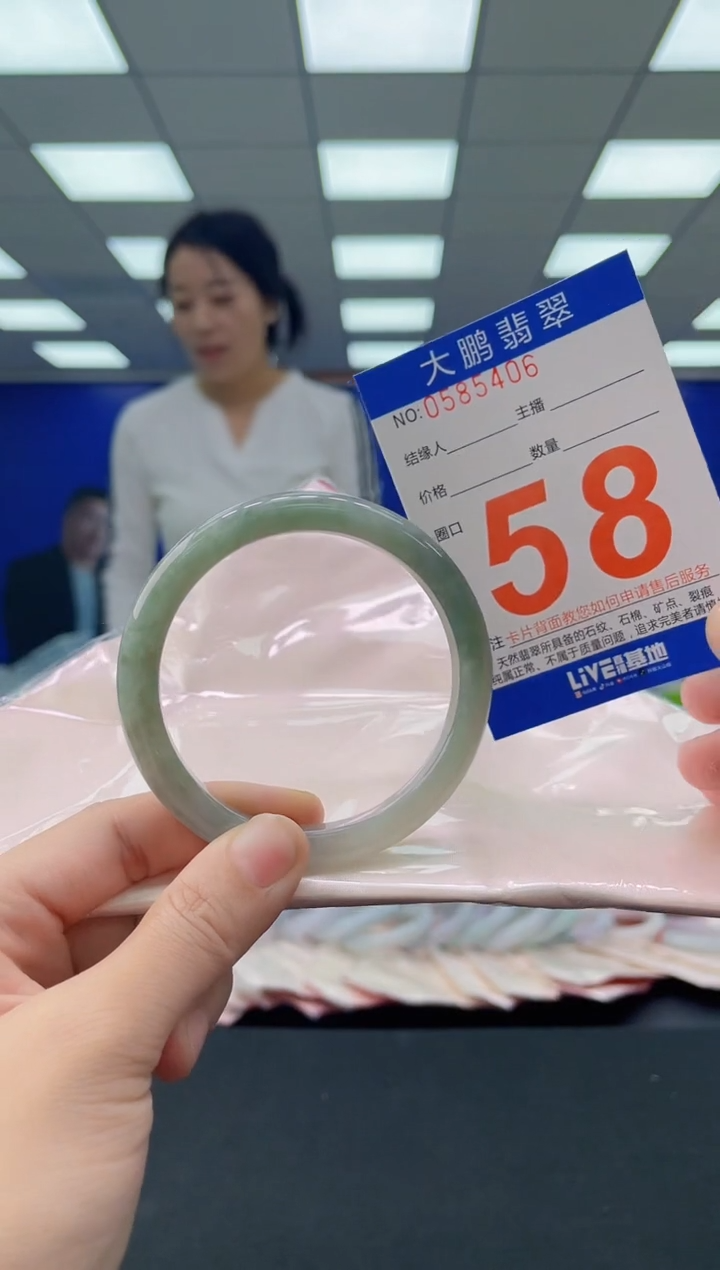 未镶嵌手镯翡翠AAAAAAAAAA