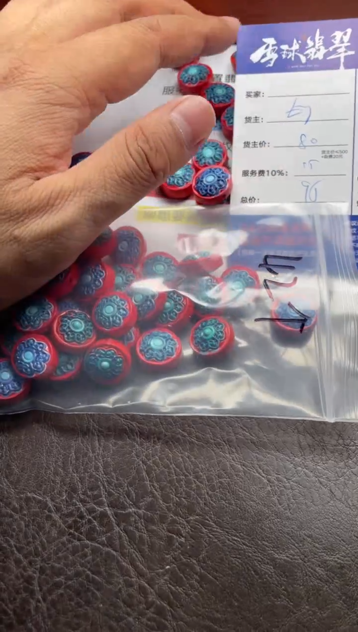 天然辰砂13701112159