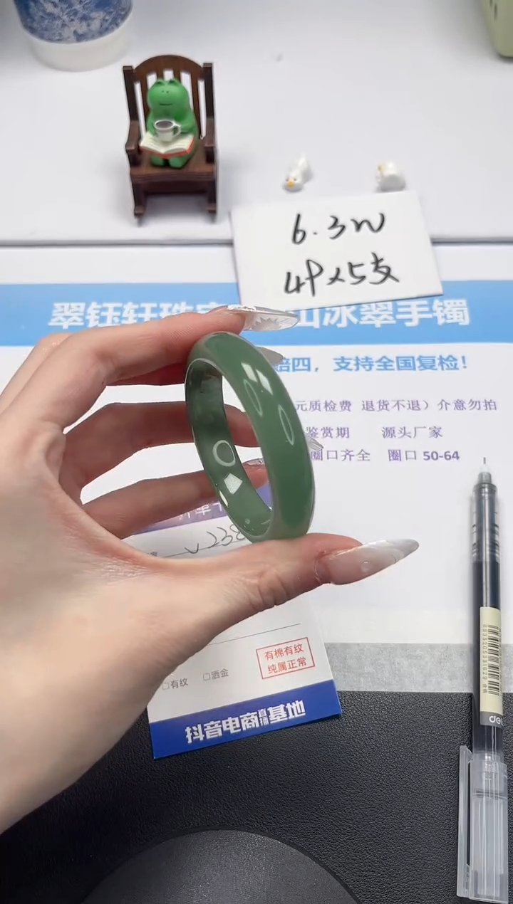 【闪购商品】石英质玉手镯未镶嵌V238-50.3