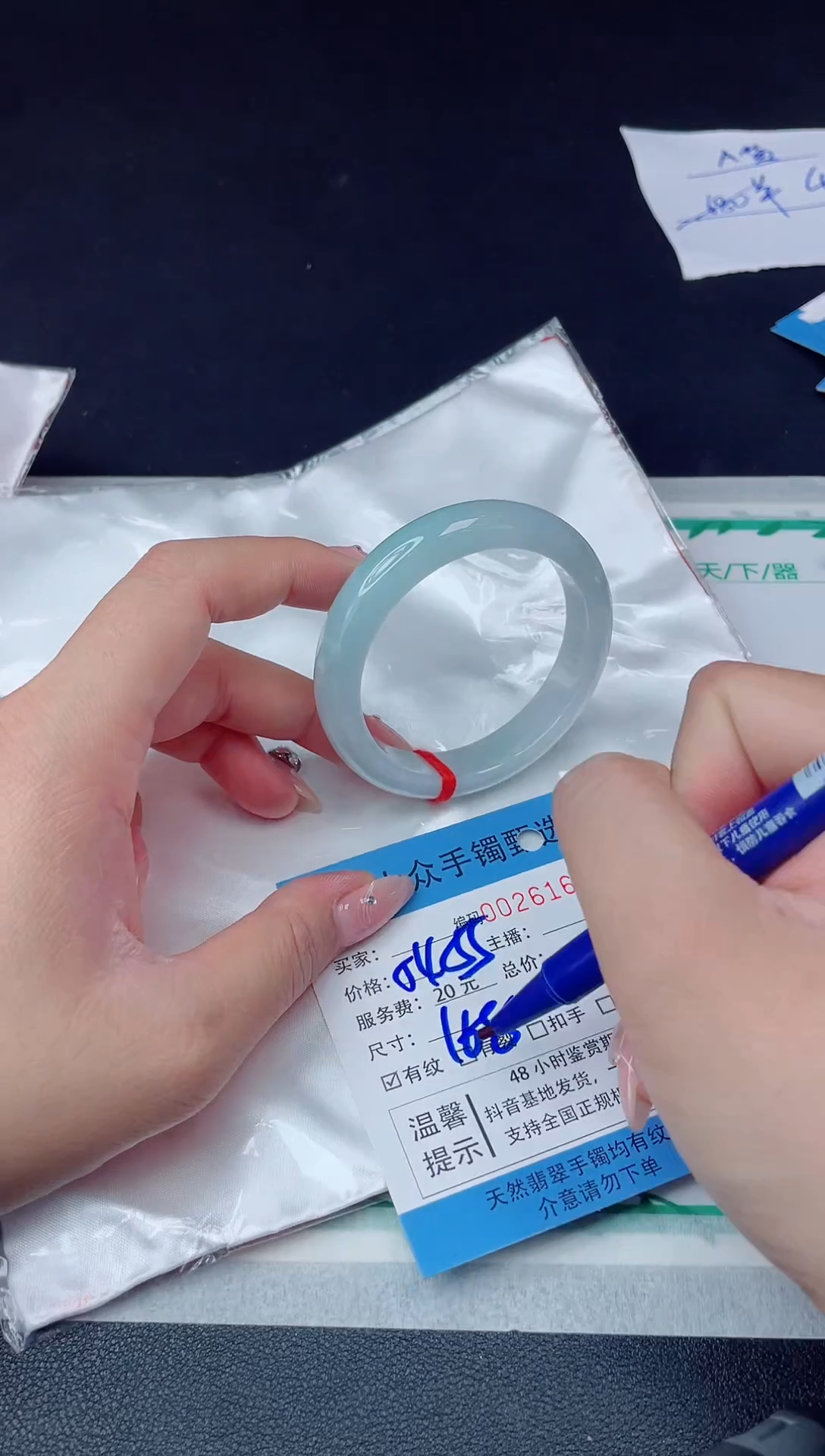 【闪购商品】翡翠手镯未镶嵌翡翠手镯