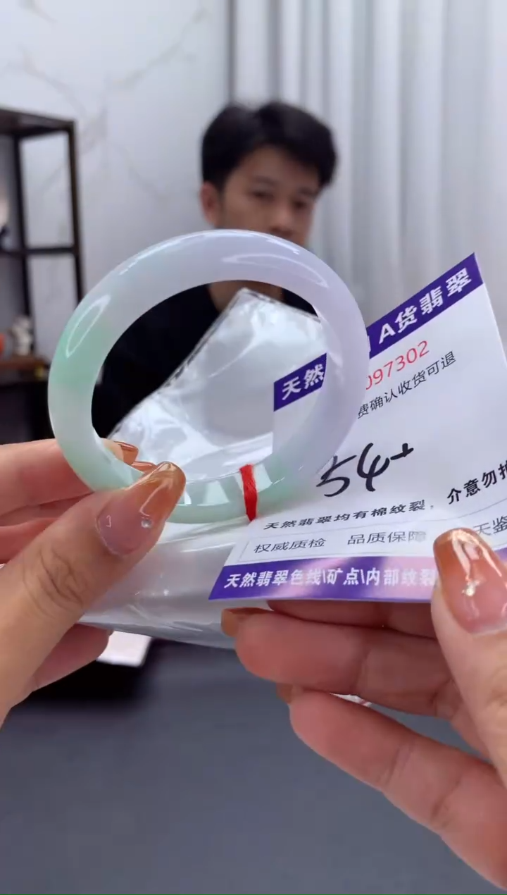 未镶嵌手镯翡翠有纹，完美者勿拍
