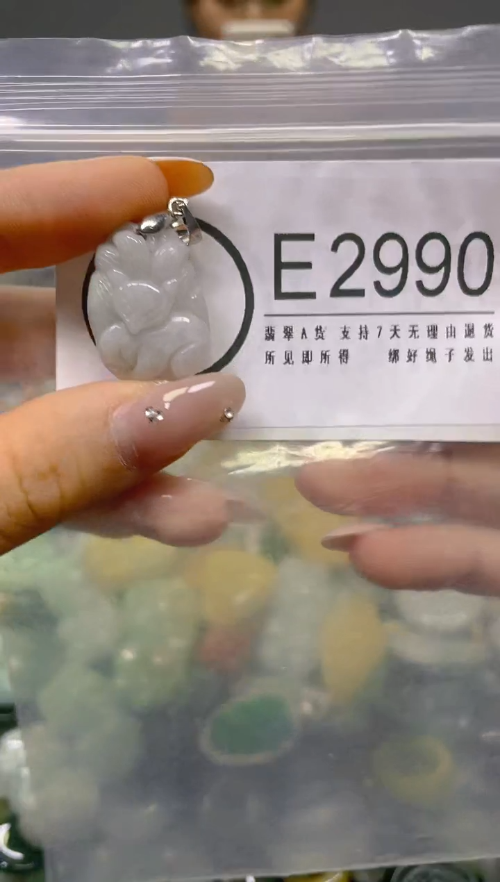 翡翠未镶嵌颈饰/E/翡翠A货,1件也是批发价