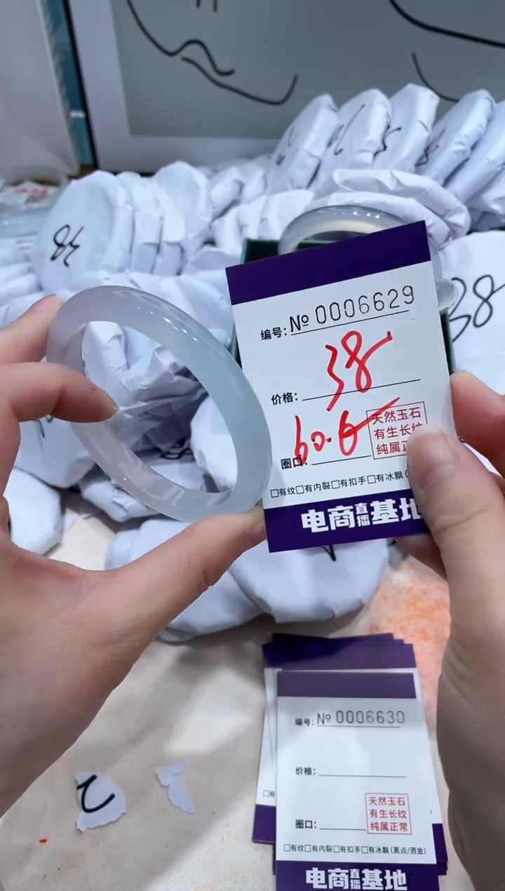 【闪购商品】玛瑙/玉髓手镯未镶嵌6629