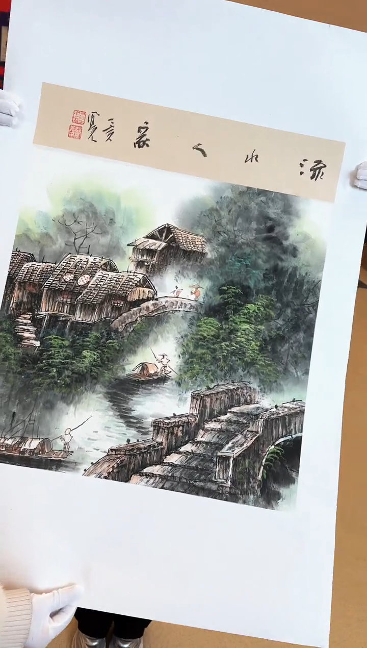 国画5众合郝凤先老师作品