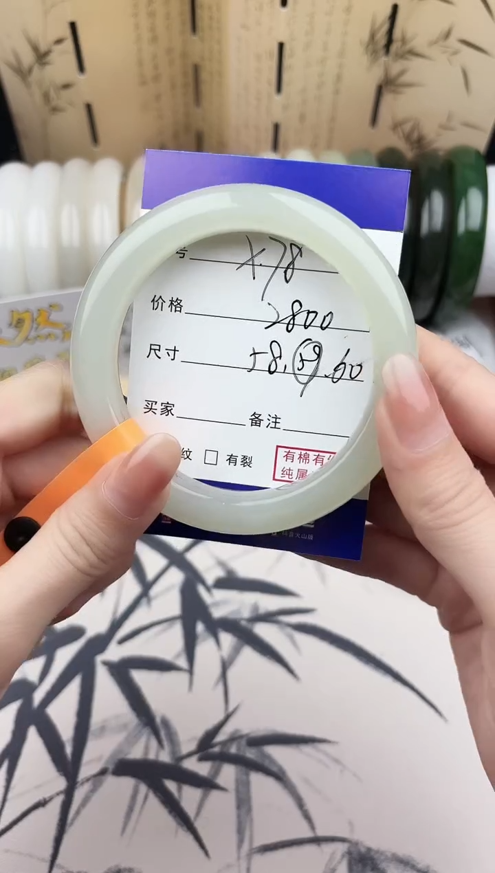 【闪购商品】和田玉手镯未镶嵌78