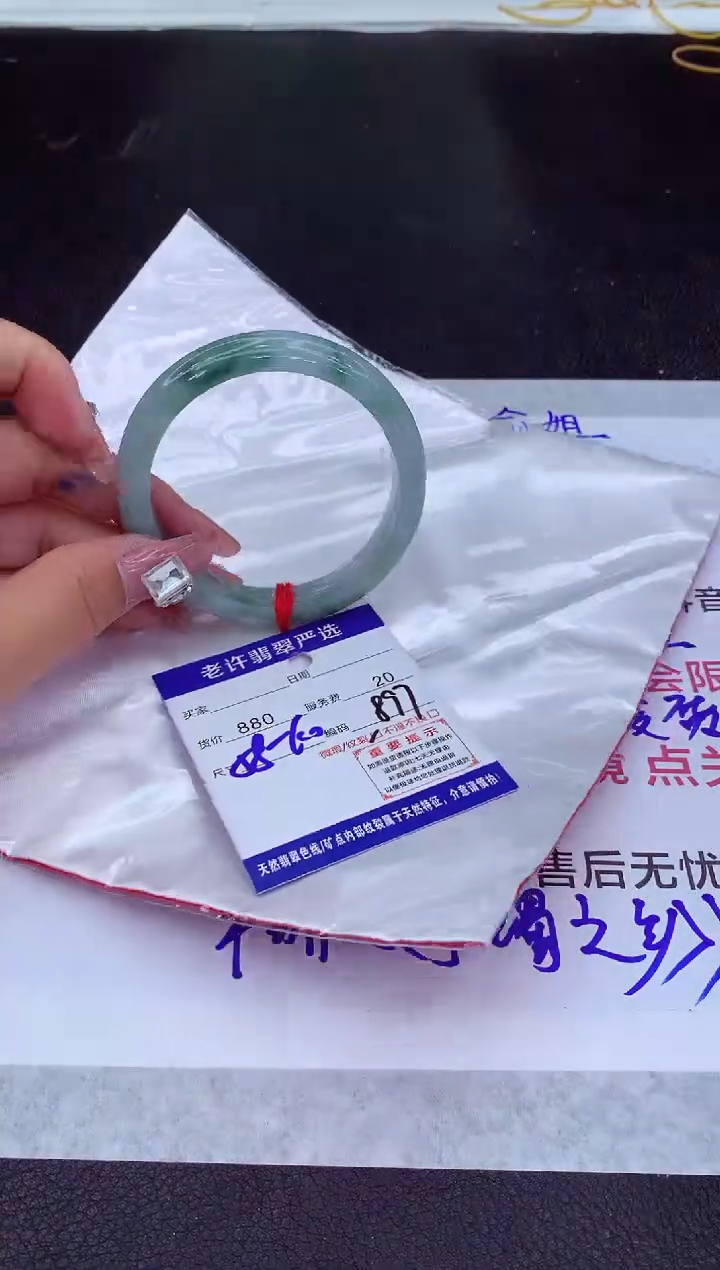 【闪购商品】翡翠手镯未镶嵌11111111111111