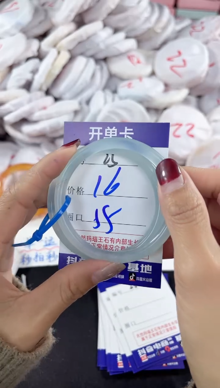 【闪购商品】玛瑙/玉髓手镯未镶嵌25