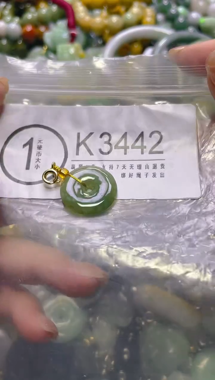 颈饰未镶嵌翡翠/K/翡翠A货，一件也是批发价