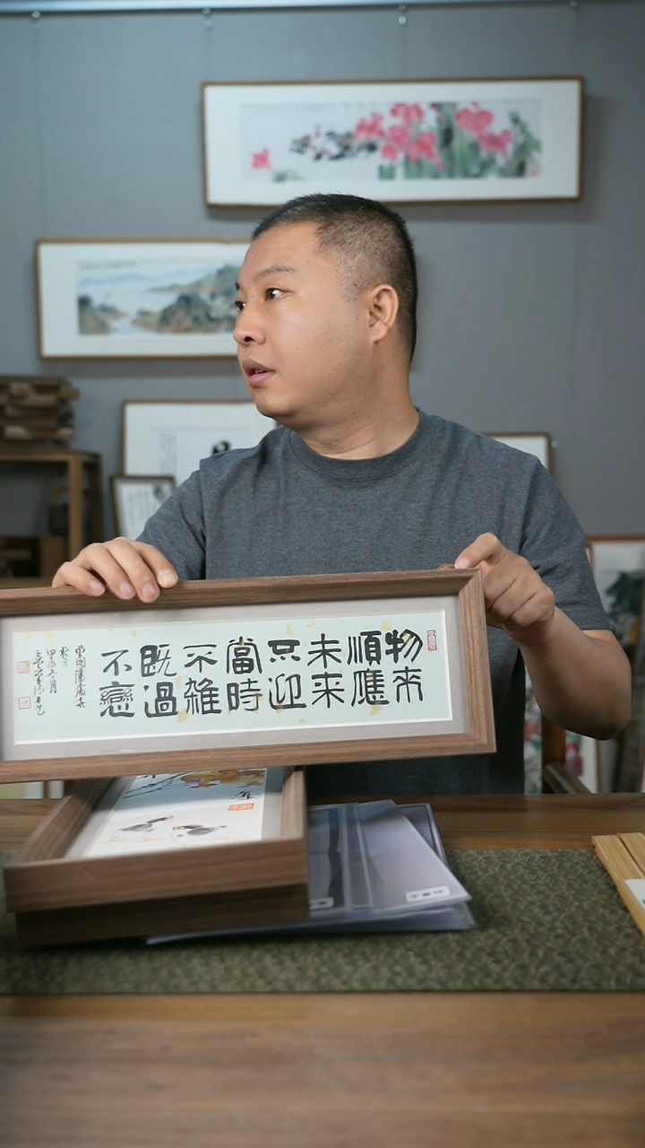 书法手书/绘同款作品-协会会员老师带框作品