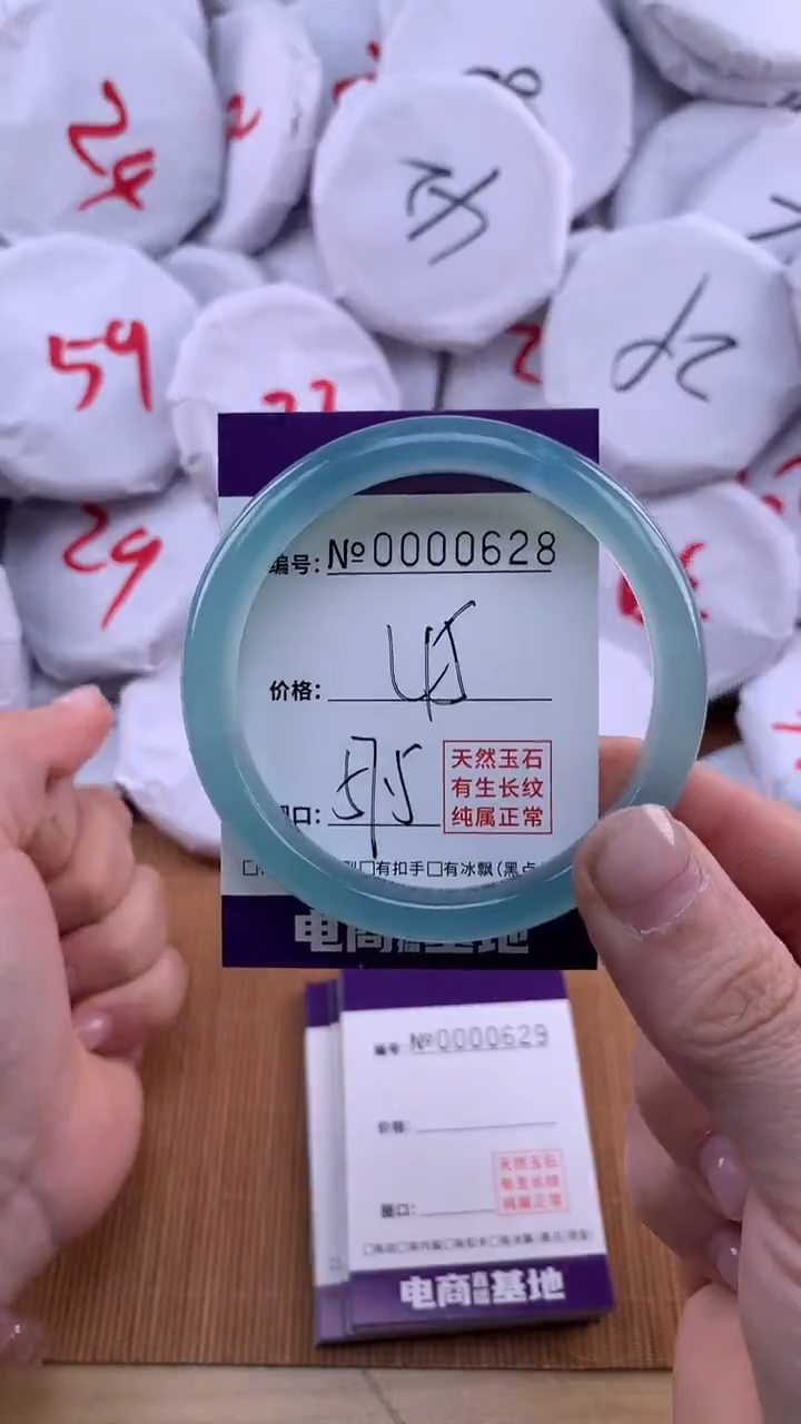 【闪购商品】玛瑙/玉髓手镯未镶嵌628