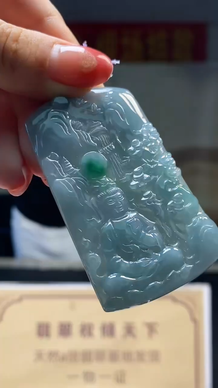 定制翡翠未镶嵌********609