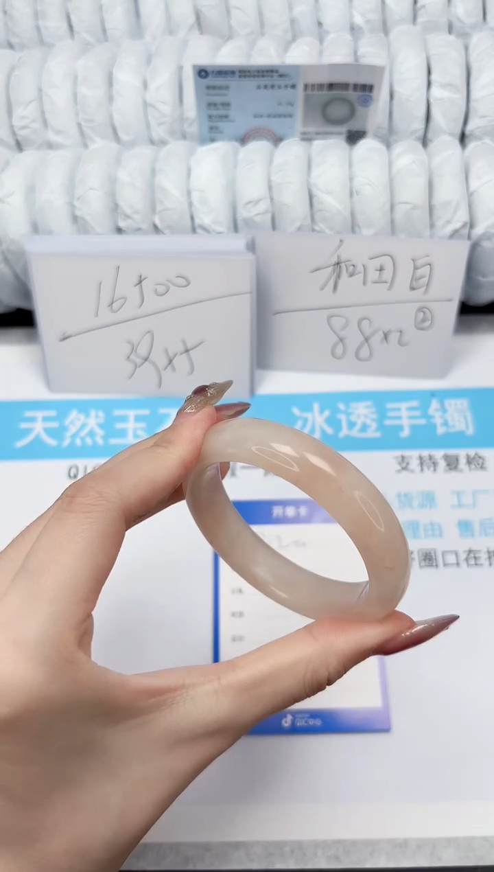 【闪购商品】石英质玉手镯未镶嵌312挑花50.6