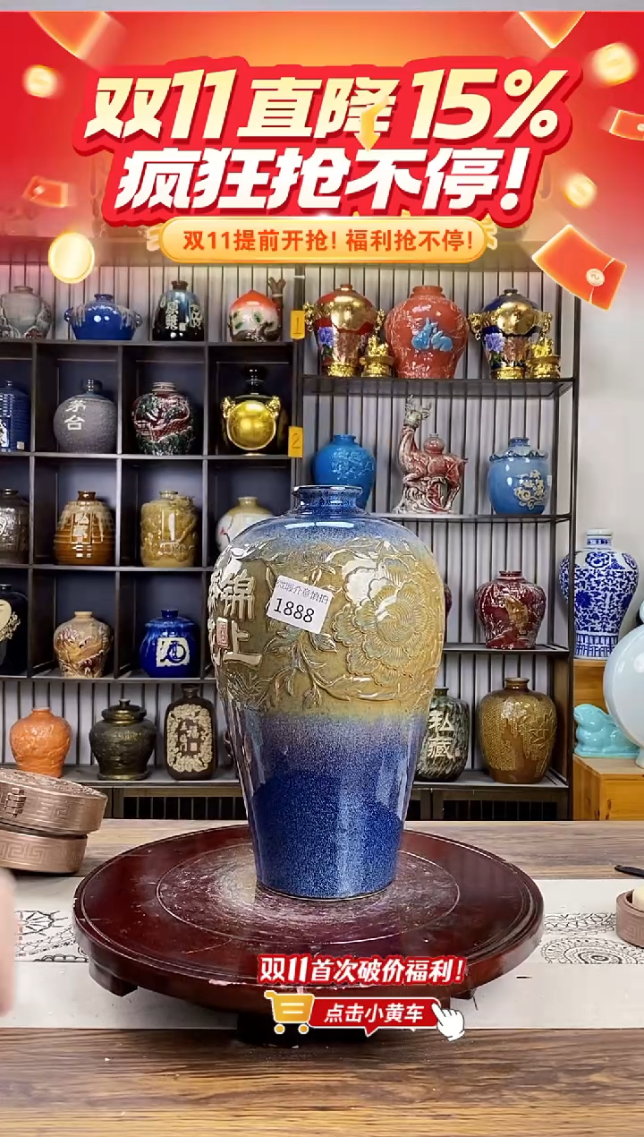 5斤锦上添花1888微瑕无锁不支持退换