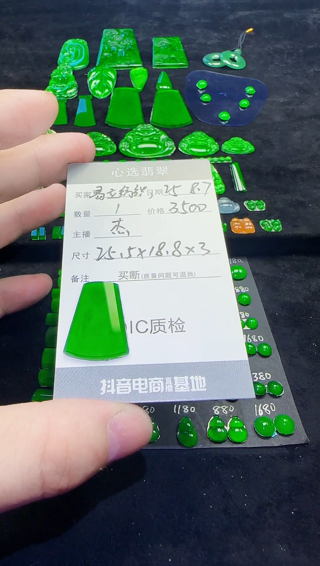 定制翡翠未镶嵌易**织天然翡翠A货