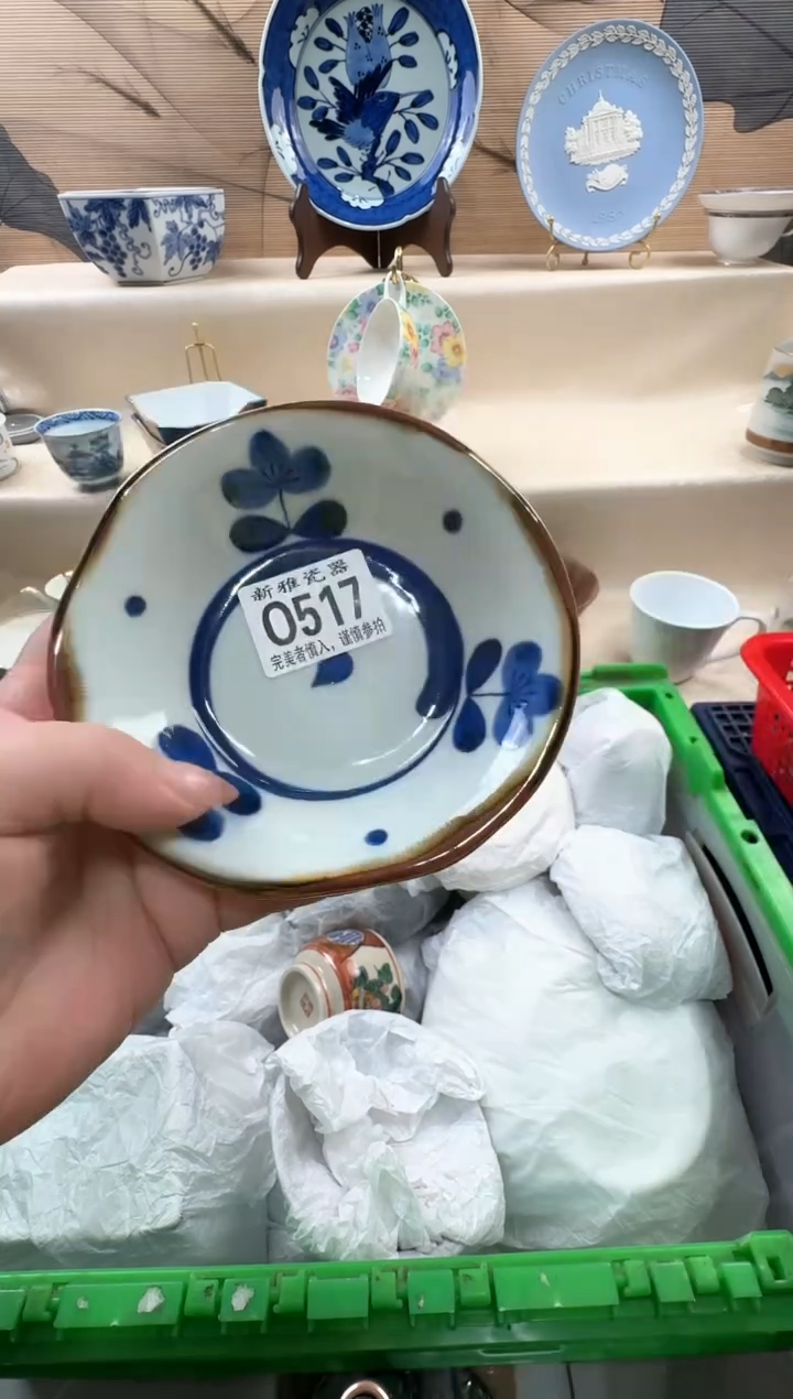 瓷片波*           O517