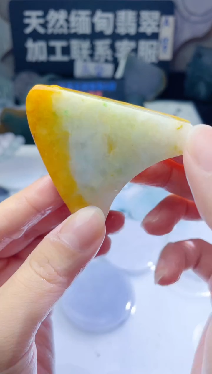 颈饰未镶嵌翡翠292