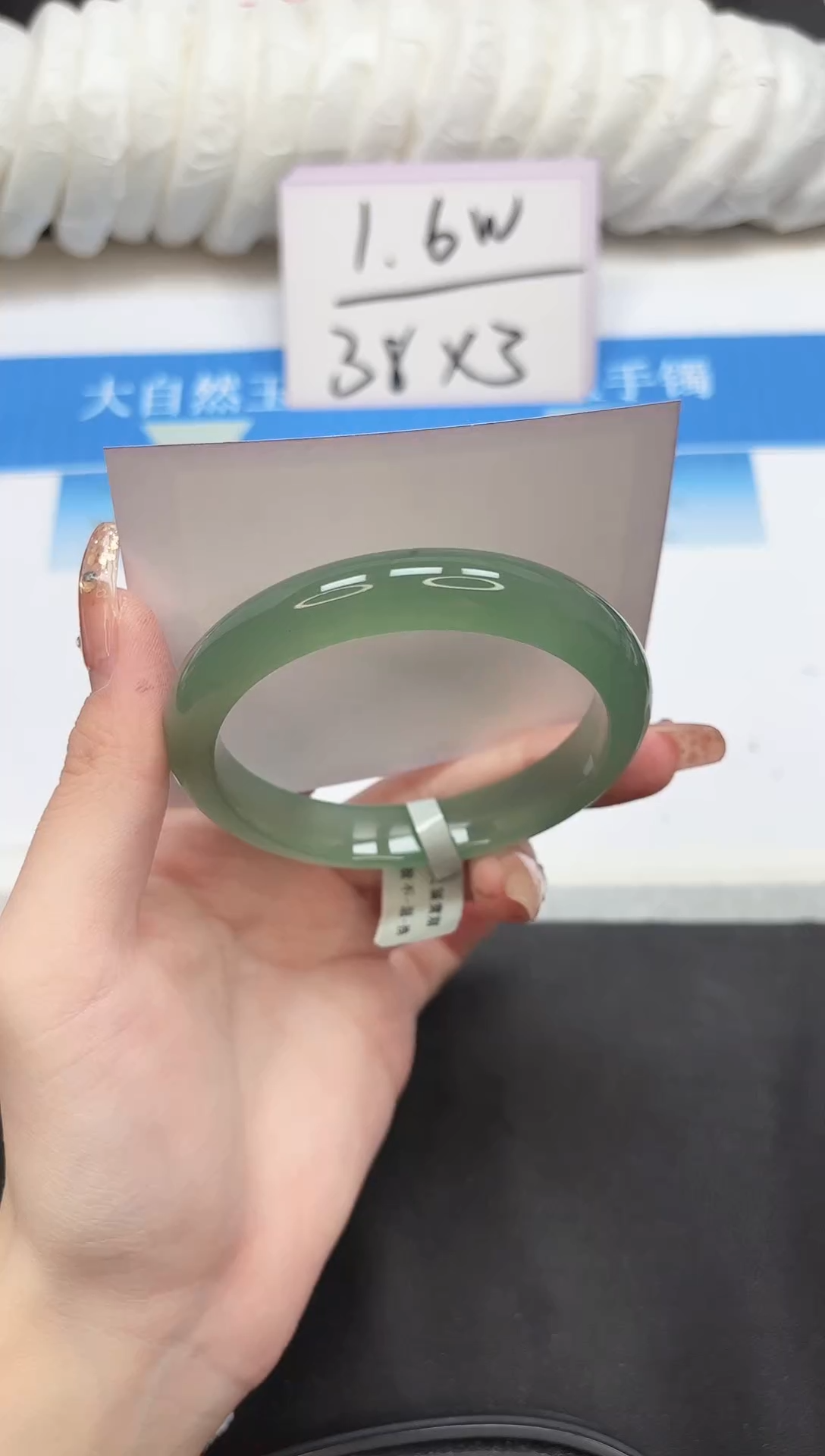未镶嵌手镯石英质玉132-60