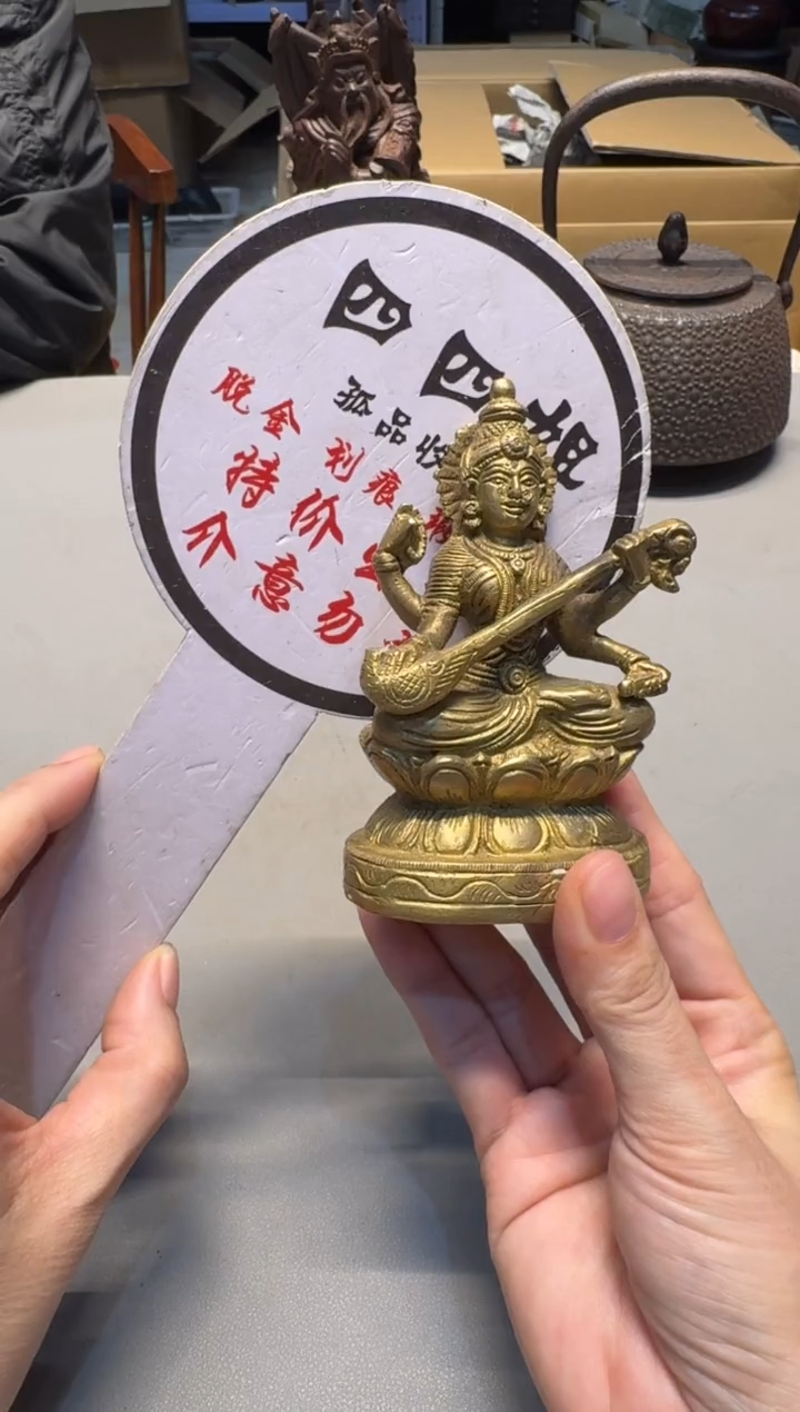 【闪购商品】新年快乐，谨慎参拍哈哈