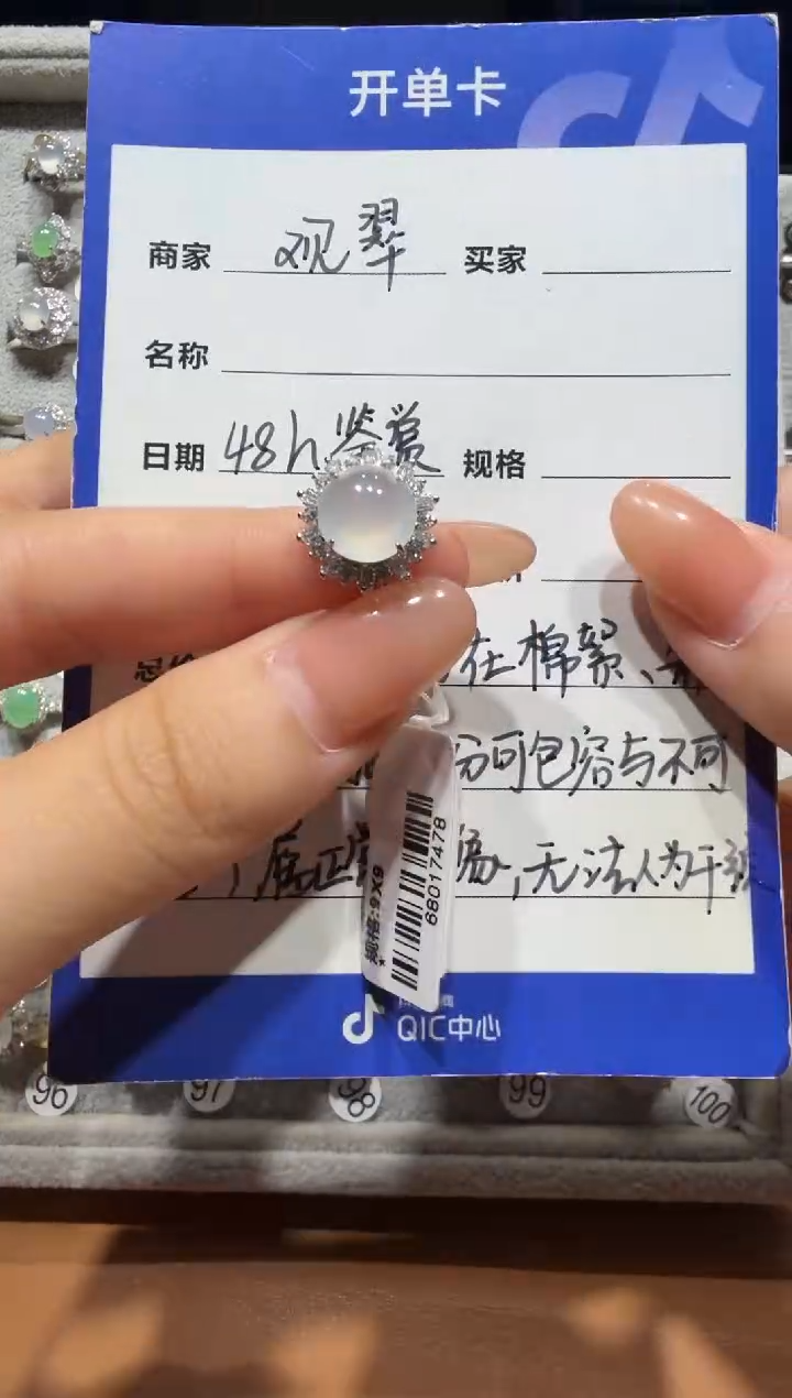 银S925镶嵌戒指翡翠925银镶缅甸A货翡翠戒指