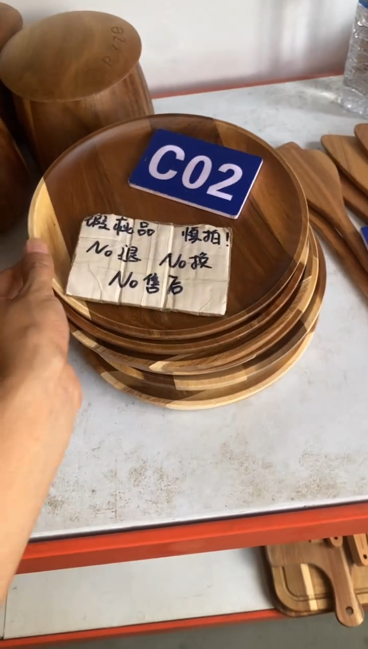 木闪购2025/8/24 C02