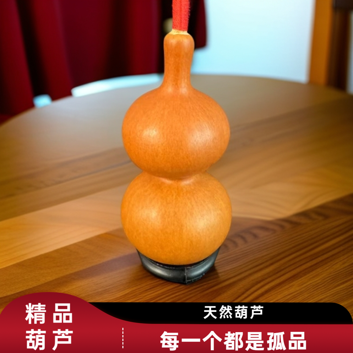 天然小葫芦文玩手把件可盘玩精品福禄葫芦